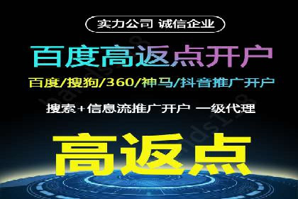 充值高返点案例：实现财富自由的关键