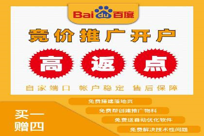 百度竞价包年推广助力企业快速崛起